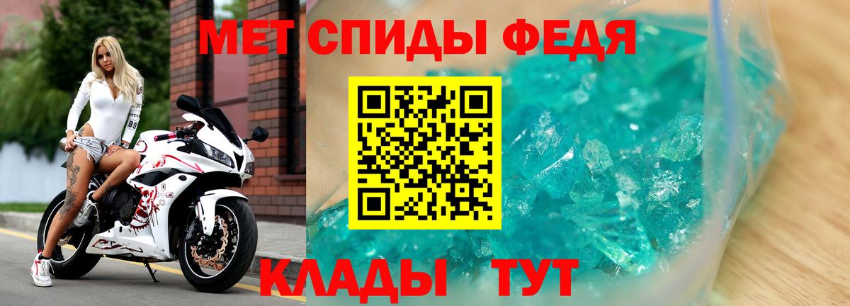 АМФ VHQ Рязань