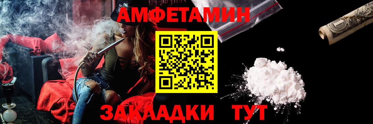 Амфетамин  АМФ 98%  Вход с VPN  Рязань 