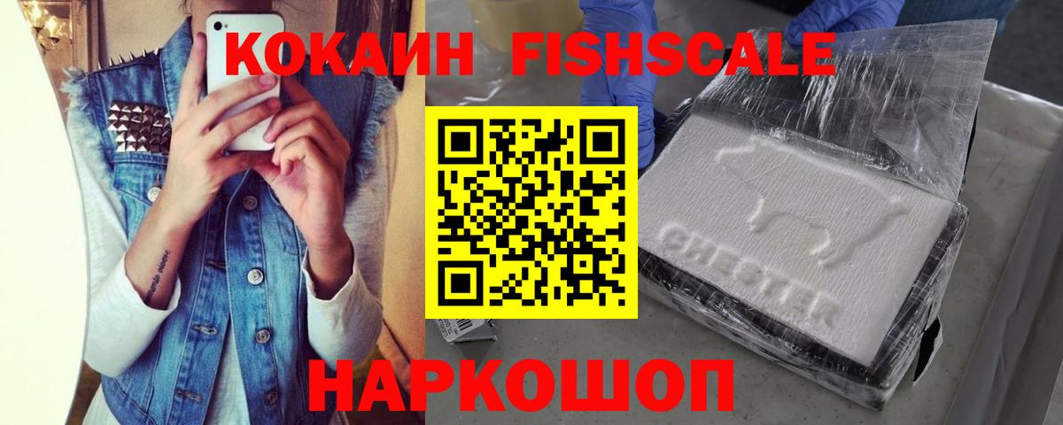 где продают наркотики  Вход с VPN  Рязань  КОКАИН Эквадор  COCAIN 99% 