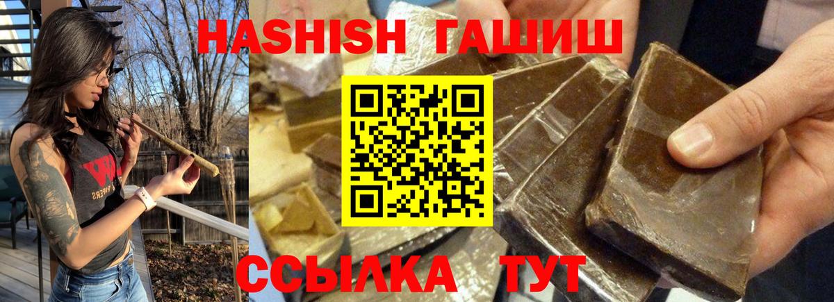 Каннабис Рязань