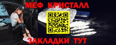 крисы Когалым