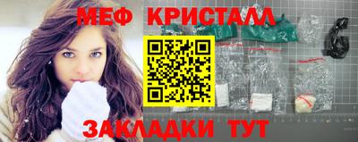 мескалин Ковров