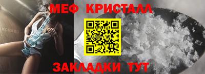 мескалин Ковров