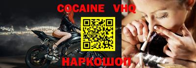 мескалин Ковров