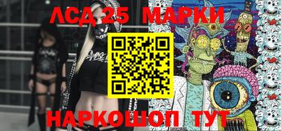 мескалин Ковров