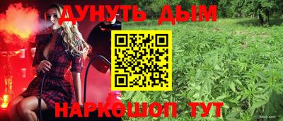мескалин Ковров