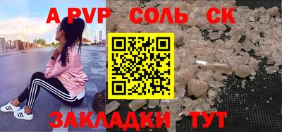 крисы Когалым