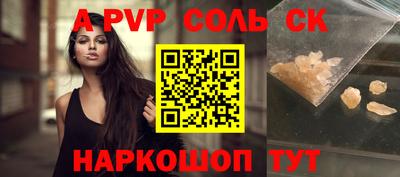 крисы Когалым