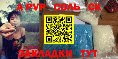 крисы Когалым