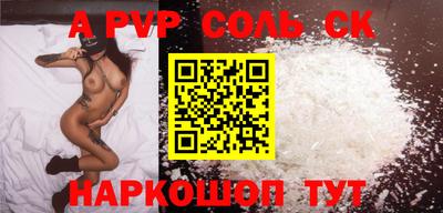 герыч Коломна