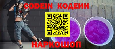 герыч Коломна