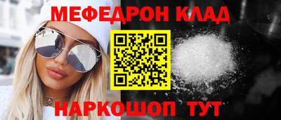 крисы Когалым