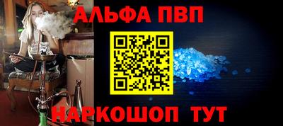 мескалин Ковров