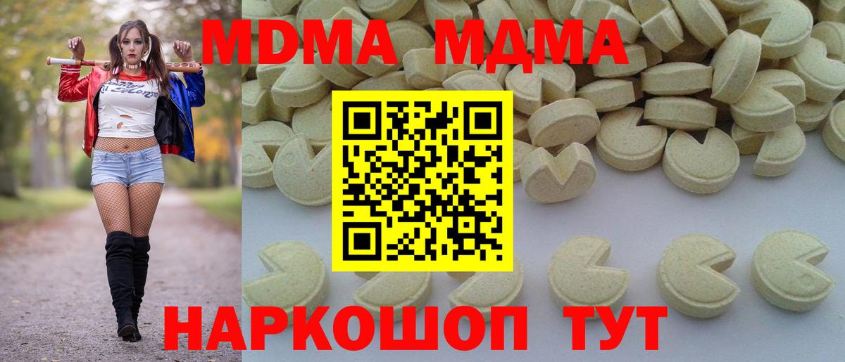 COCAIN  Рязань  Вход с VPN  ГАШИШ  МЕФ кристаллы  Каннабис 