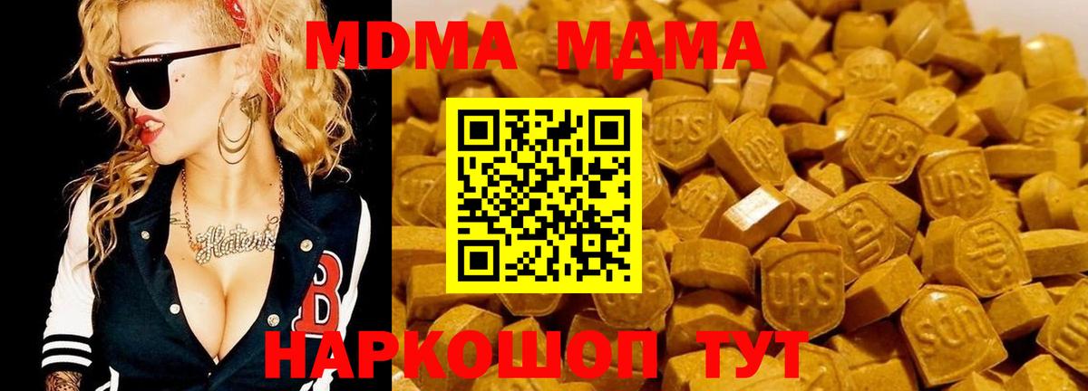 MDMA VHQ Рязань