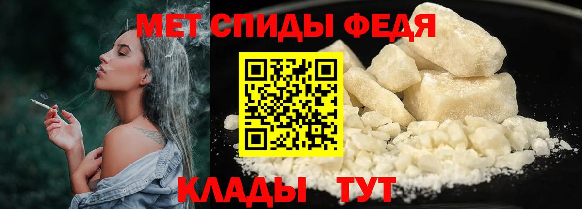 Метамфетамин кристалл  Вход с VPN  Рязань 