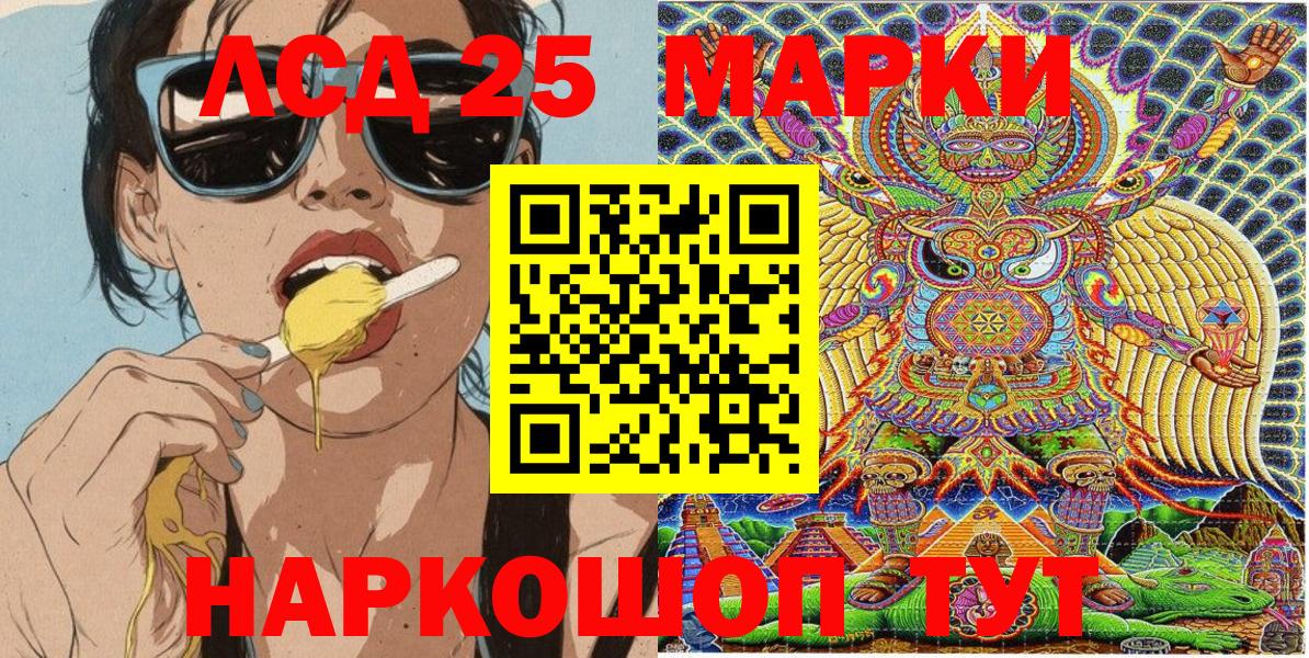 Рязань  Марки N-bome 1500мкг  цена наркотик  Вход с VPN 