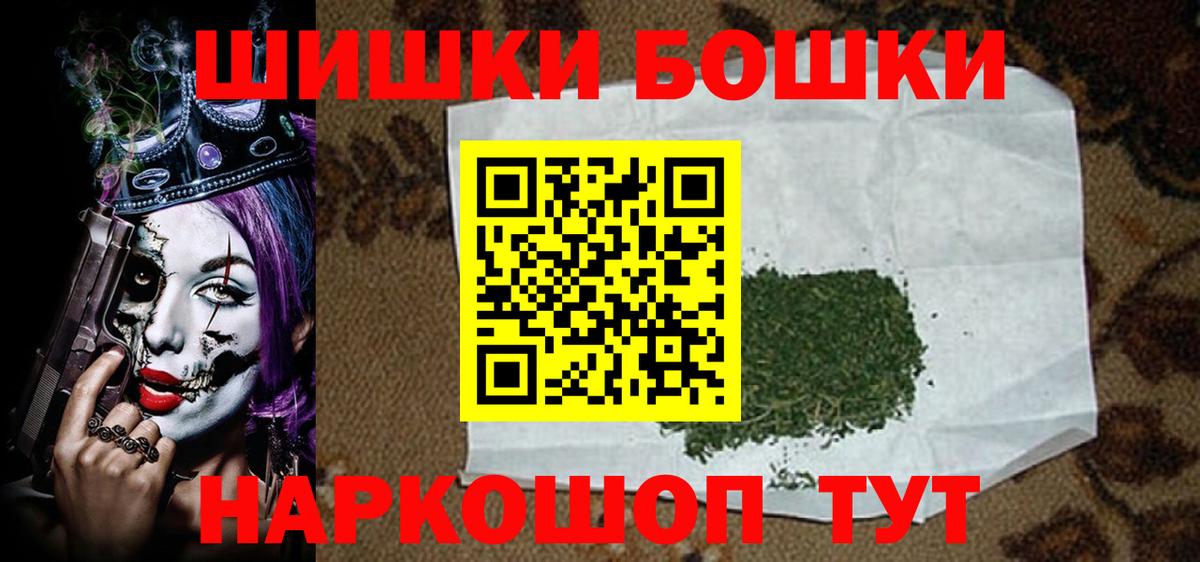 МАРИХУАНА THC 21%  Марихуана семена  Рязань  Вход с VPN 