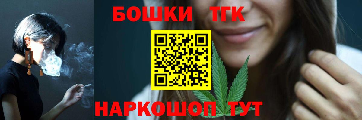 Марихуана Bruce Banner Рязань